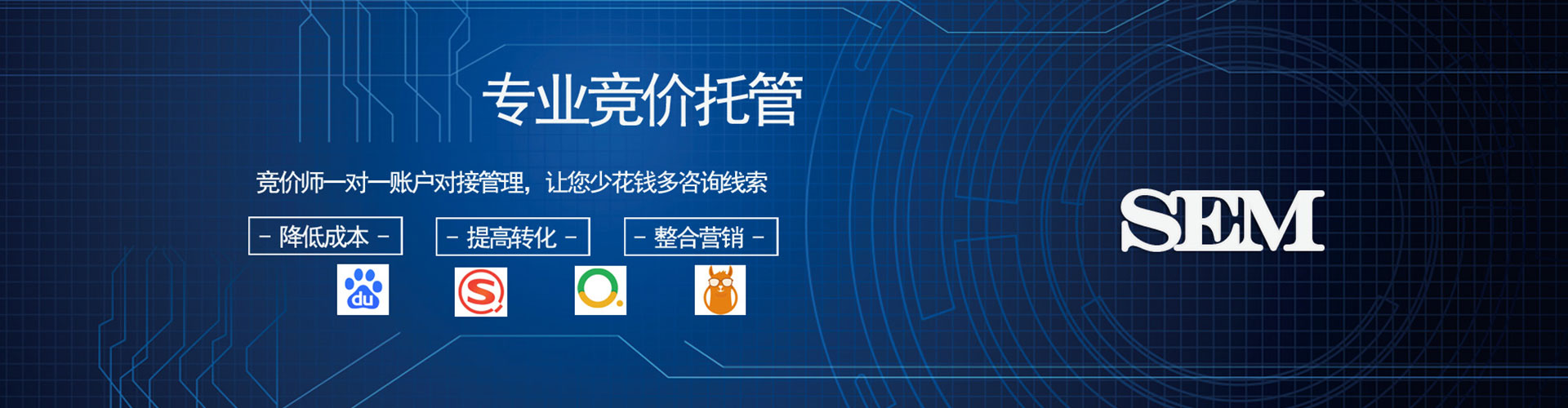 松潘信息流推广